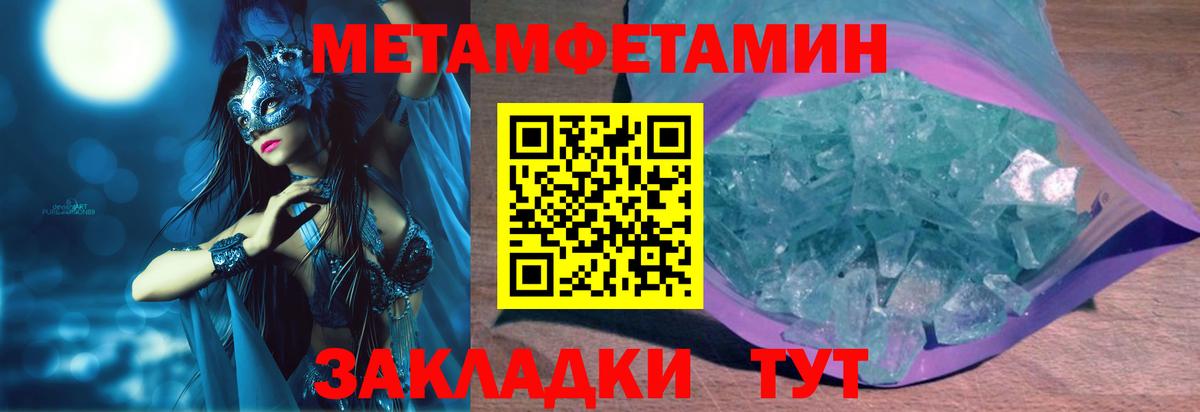 Амфетамин Premium Ачинск