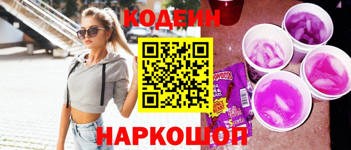 Гашиш Ачинск