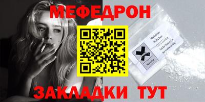 spice Уссурийск