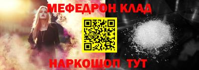 мескалин Усть-Джегута