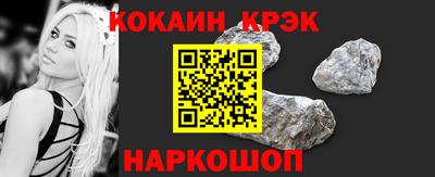 мескалин Усть-Джегута