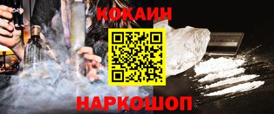 мескалин Усть-Джегута
