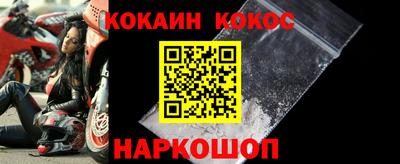 мескалин Усть-Джегута