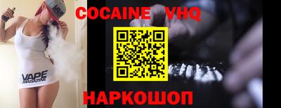 мескалин Усть-Джегута