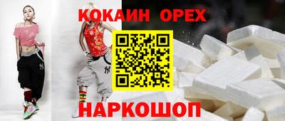 spice Уссурийск