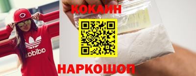 мескалин Усть-Джегута
