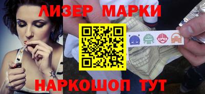 spice Уссурийск