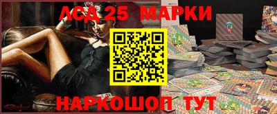 мескалин Усть-Джегута