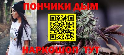 мескалин Усть-Джегута