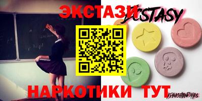 мескалин Усть-Джегута