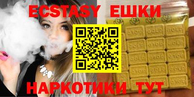 spice Уссурийск