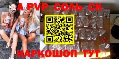 мескалин Усть-Джегута