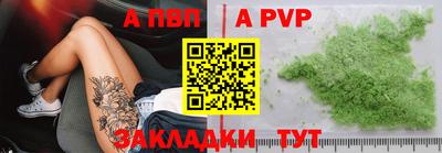 мескалин Усть-Джегута