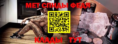 spice Уссурийск