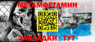 мескалин Усть-Джегута