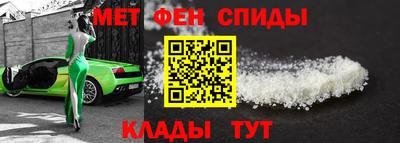 spice Уссурийск