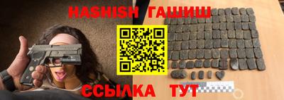 мескалин Усть-Джегута