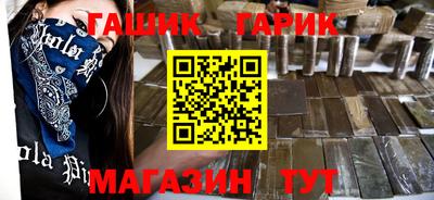 spice Уссурийск