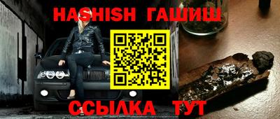 мескалин Усть-Джегута