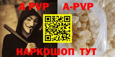 spice Уссурийск
