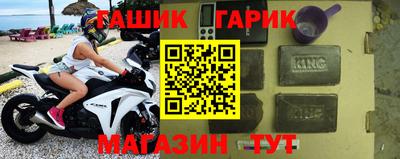 spice Уссурийск
