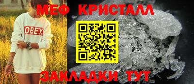 spice Уссурийск