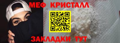 мескалин Усть-Джегута