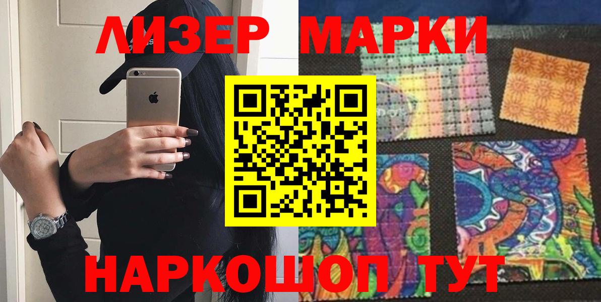 LSD-25 экстази кислота Ачинск
