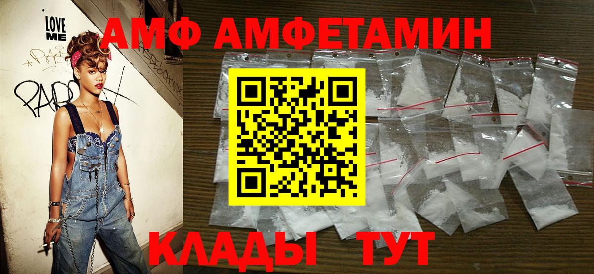 Первитин витя Ачинск
