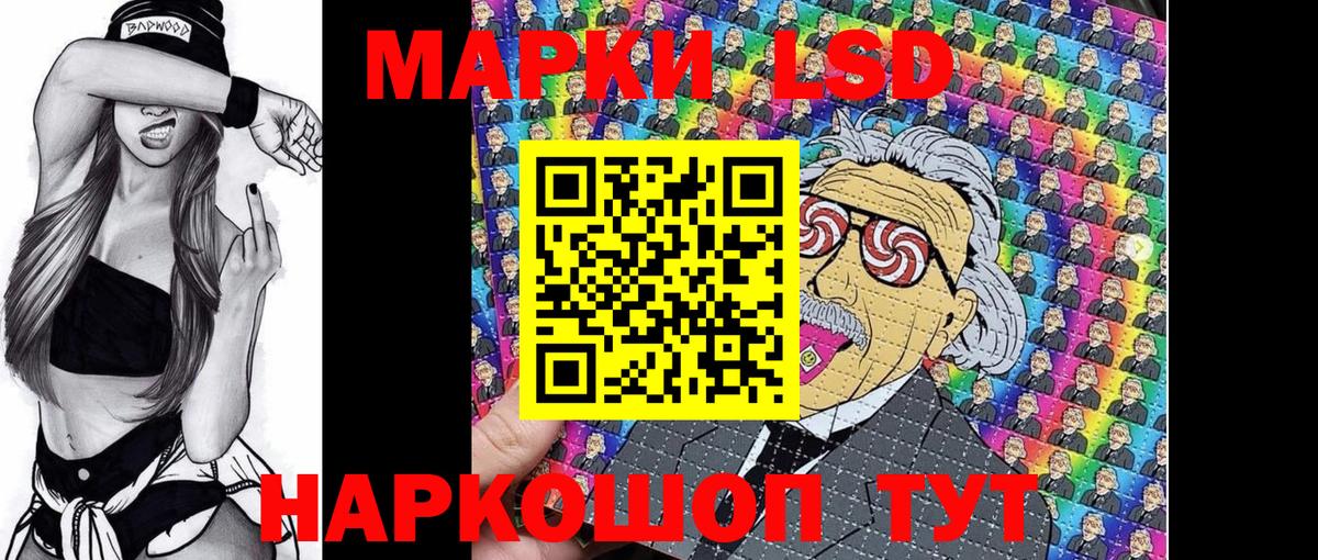 Марки NBOMe 1,5мг  Вход с VPN  Марки NBOMe 1,5мг  Ачинск 