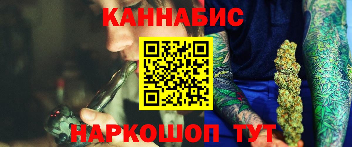 МАРИХУАНА Amnesia  Вход с VPN  Бошки Шишки планчик  Бошки марихуана сатива  МАРИХУАНА MAZAR  Ачинск 